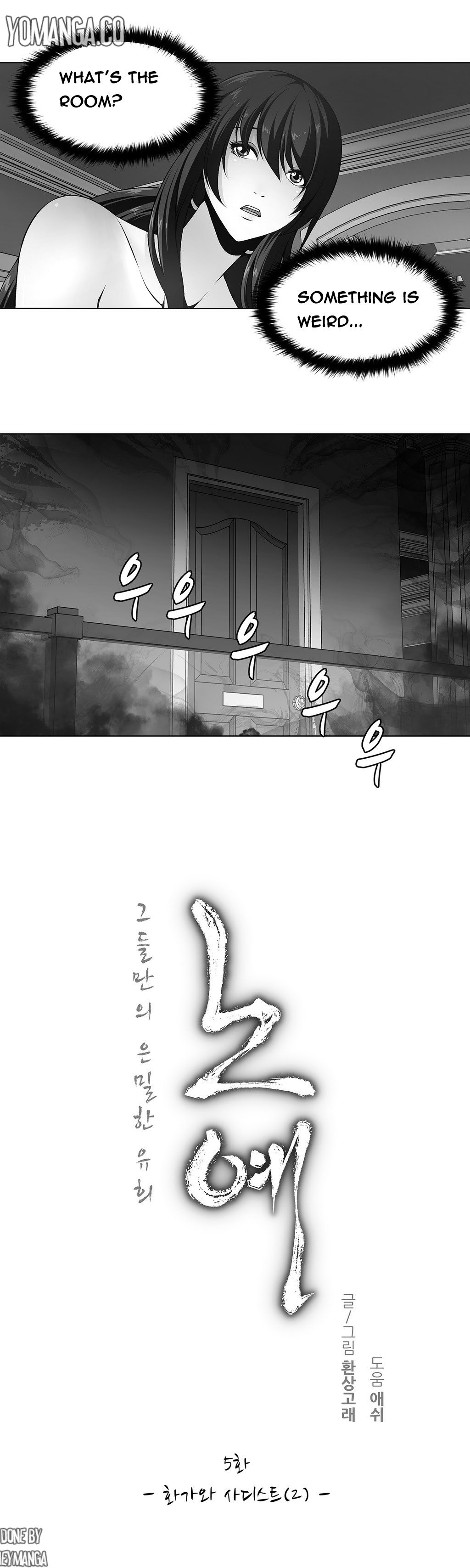 ツインスレーブCh.1-20