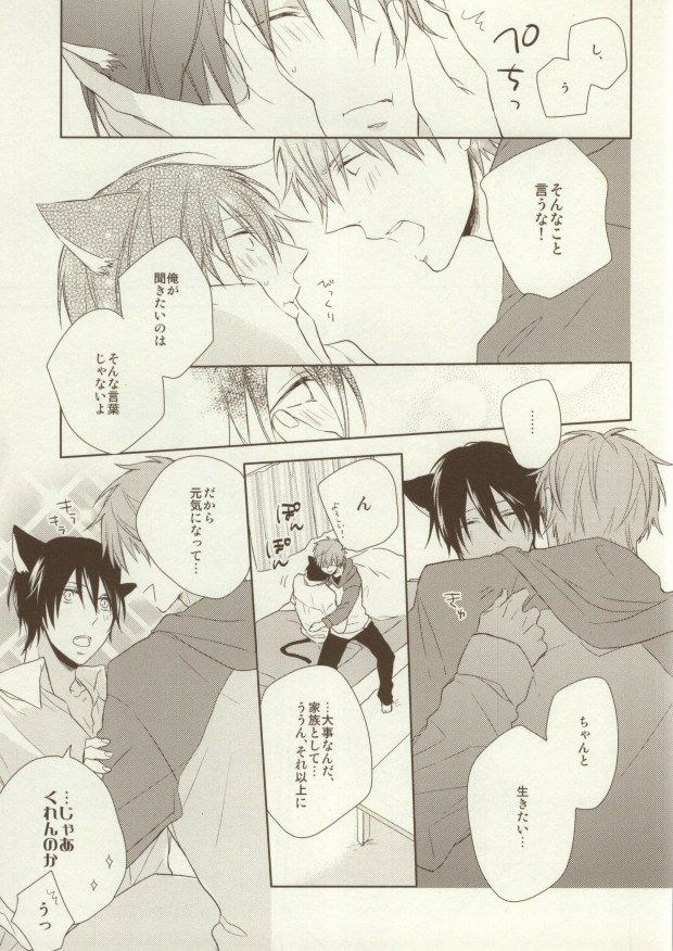 いただきますごちそうさま