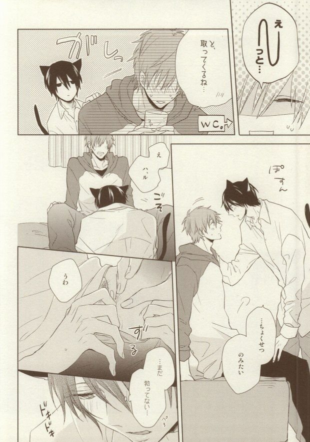 いただきますごちそうさま