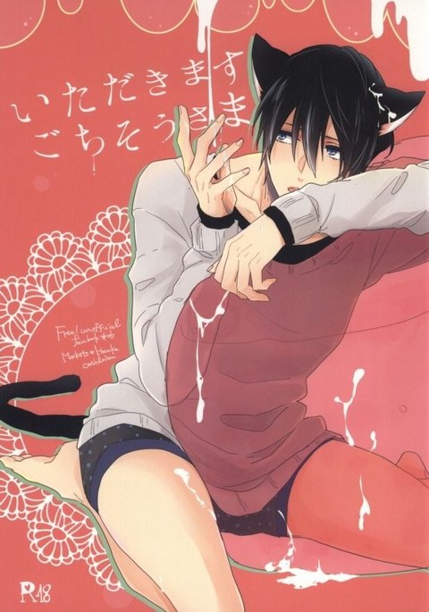 いただきますごちそうさま