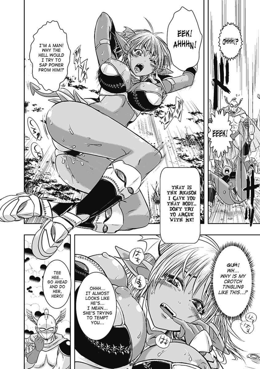 セイテンカンアンソロジーコミックスVol.5