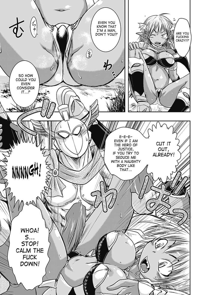 セイテンカンアンソロジーコミックスVol.5