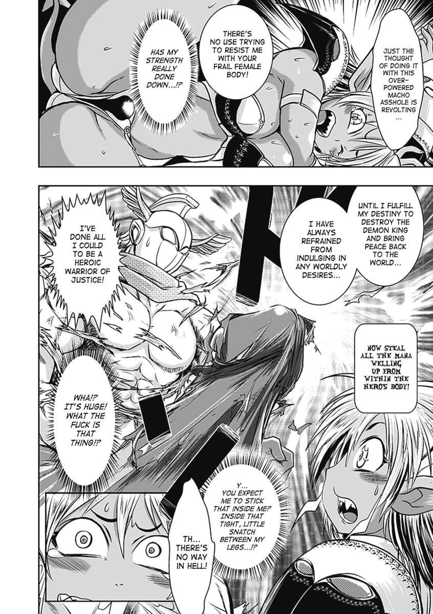 セイテンカンアンソロジーコミックスVol.5