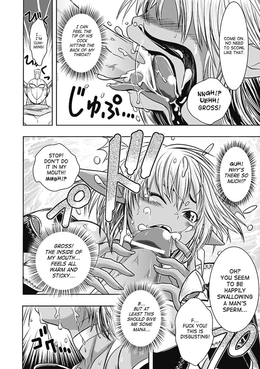 セイテンカンアンソロジーコミックスVol.5