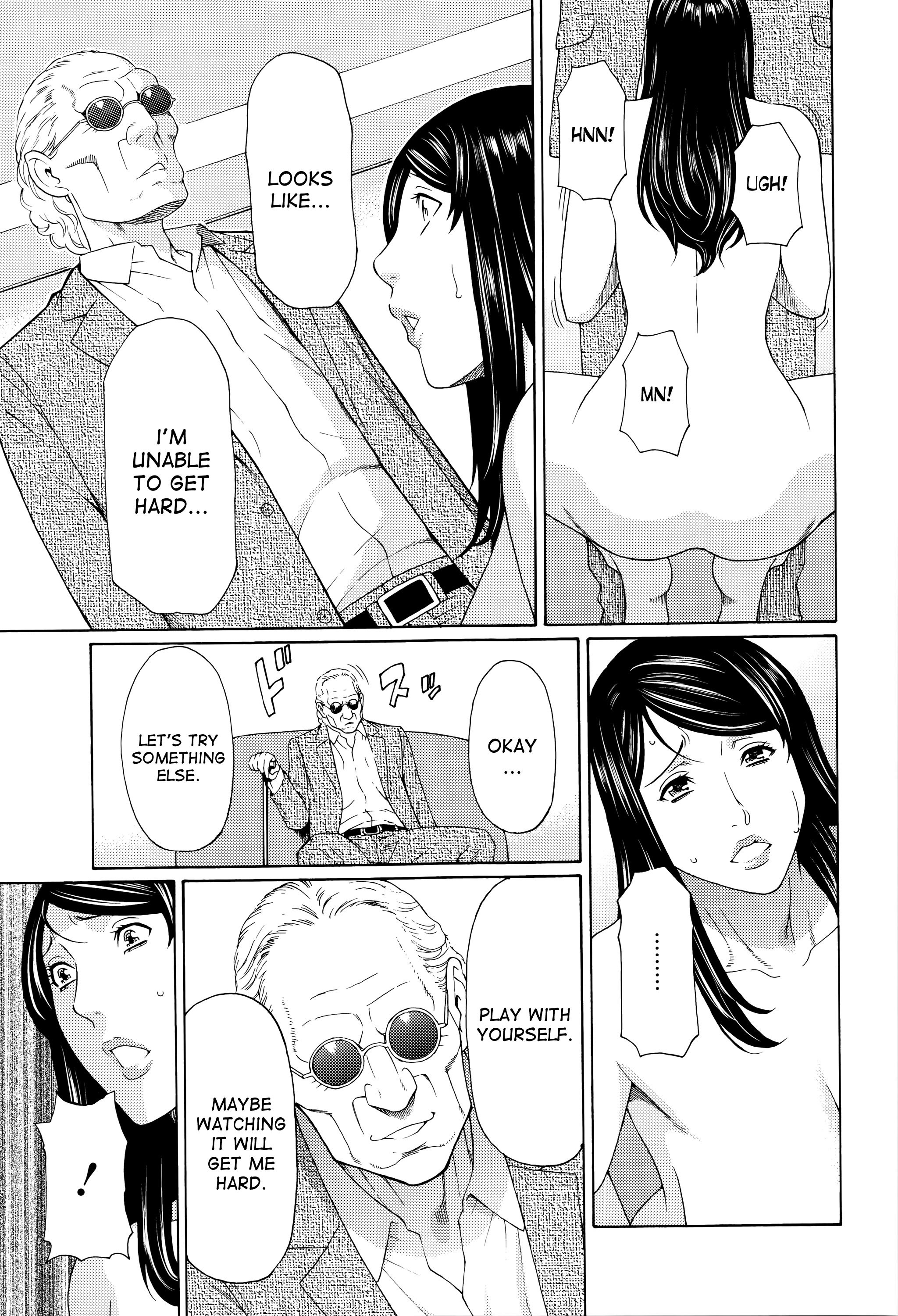 むみょうのうずCh。 1-4