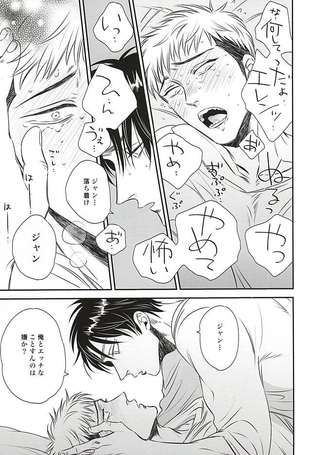 バンプキス