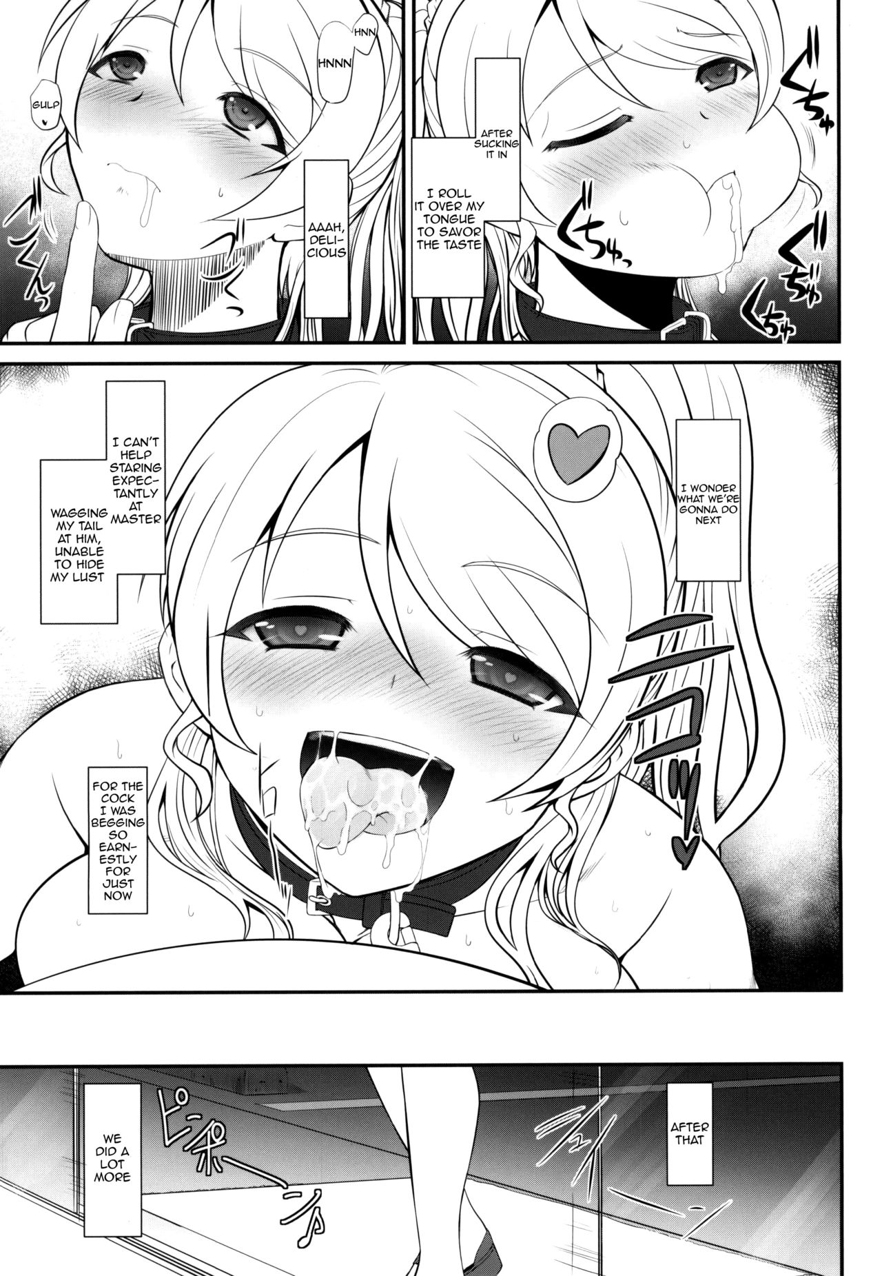 ラウドライブXTCサイド-E {doujin-moe.us}