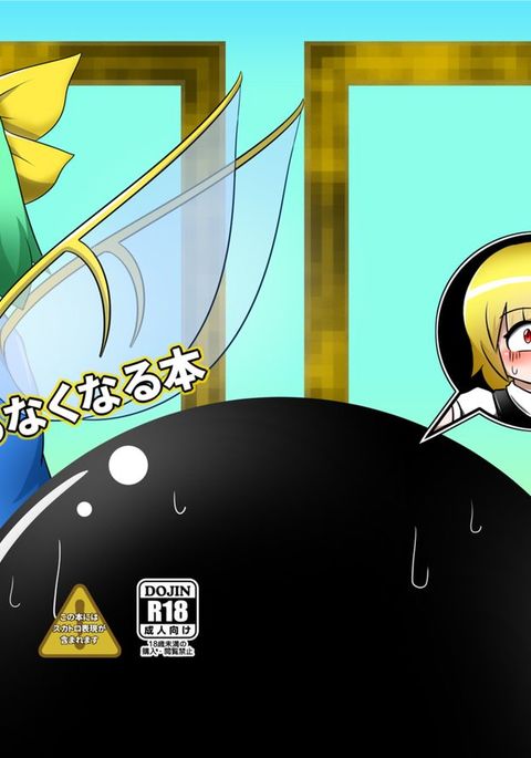 ダイちゃんのダイガトマラナクナルホン