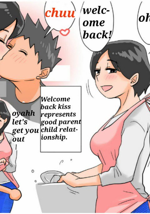 あのおかあさんのしょうさいことのはじまり編おまけ