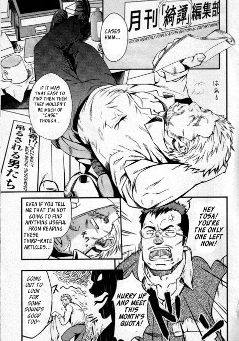 彼らは飢えている