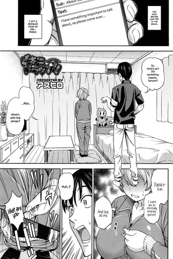 青い雪の青いシーン。16{マント}