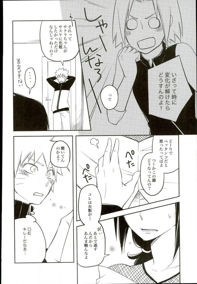 マチTHEANOTHERSTORY。