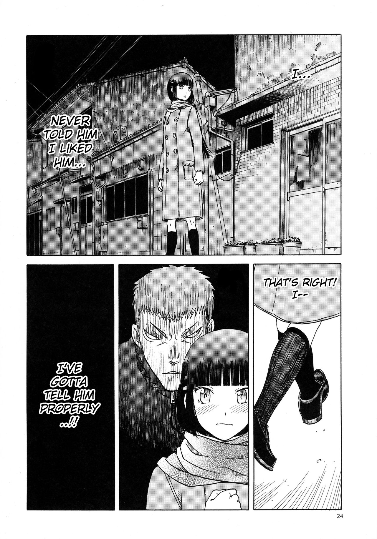 青い雪の青いシーン。18{マント}