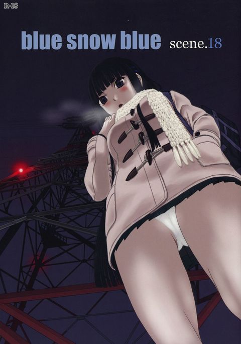 青い雪の青いシーン。18{マント}