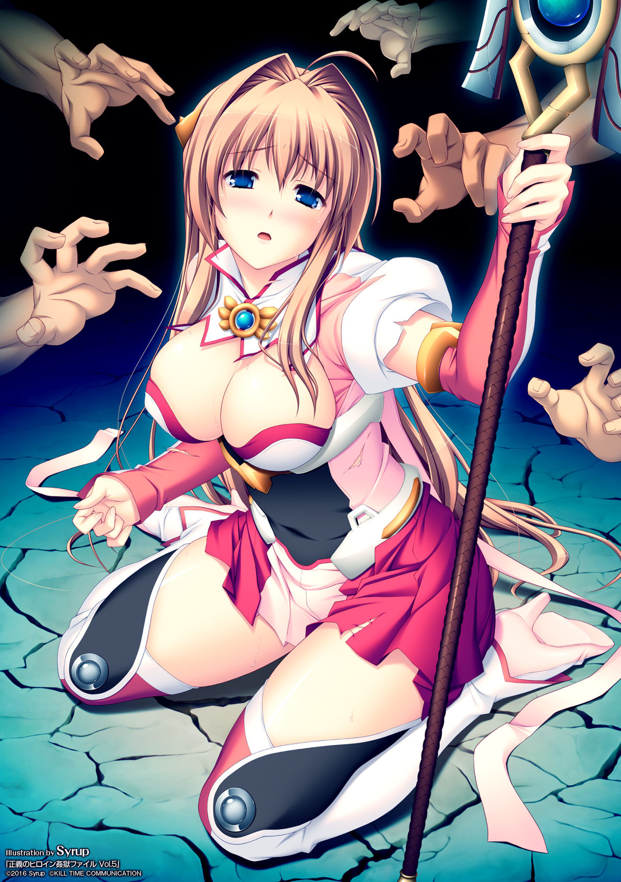 聖霊のヒロイン関国ファイルVol。 5