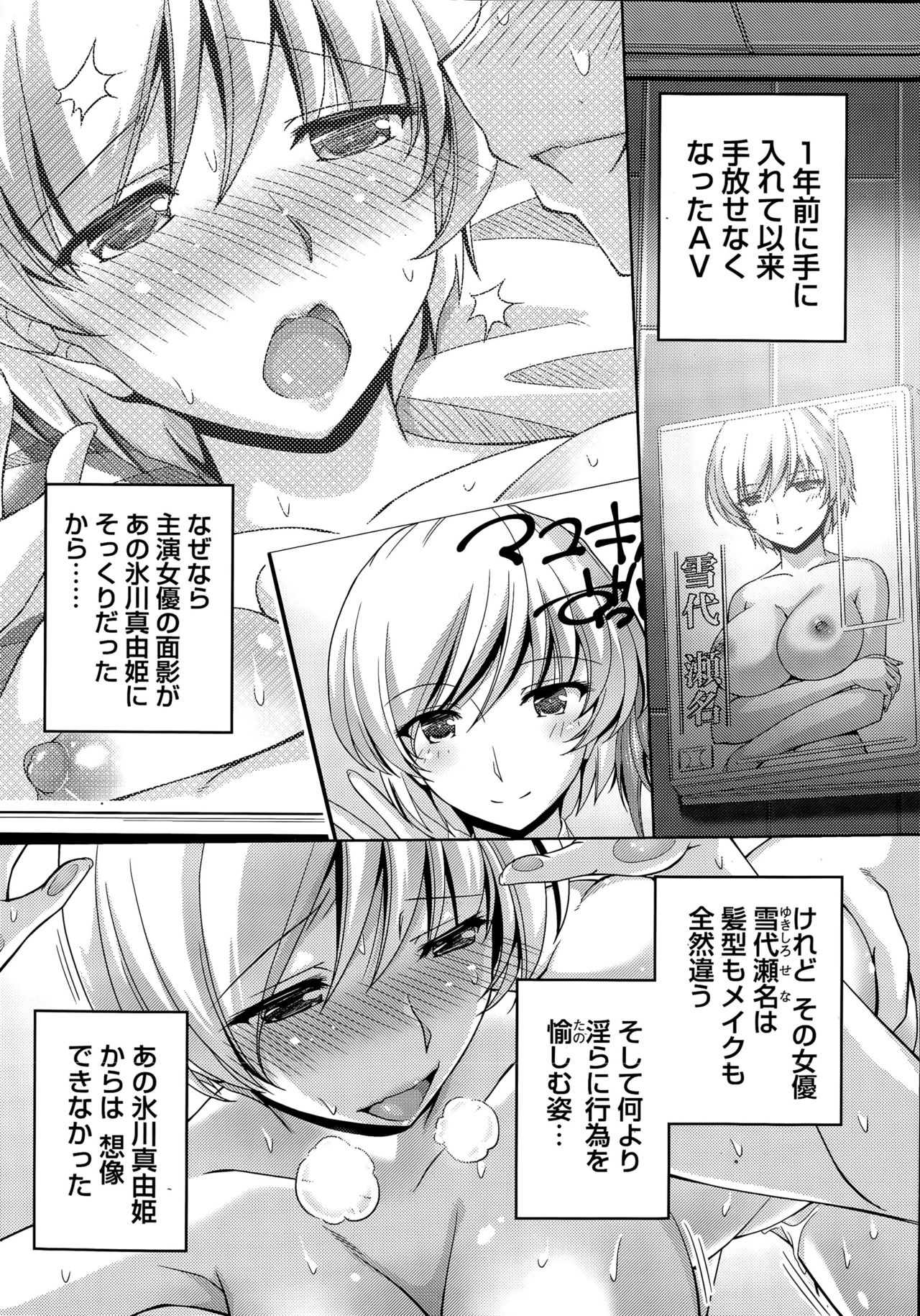 くちドームCh.1-11