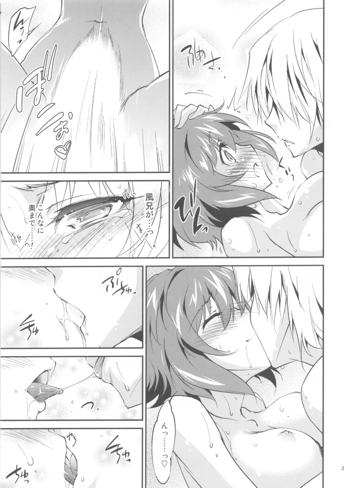 キモントンコウ-タルタロスゲート-VII