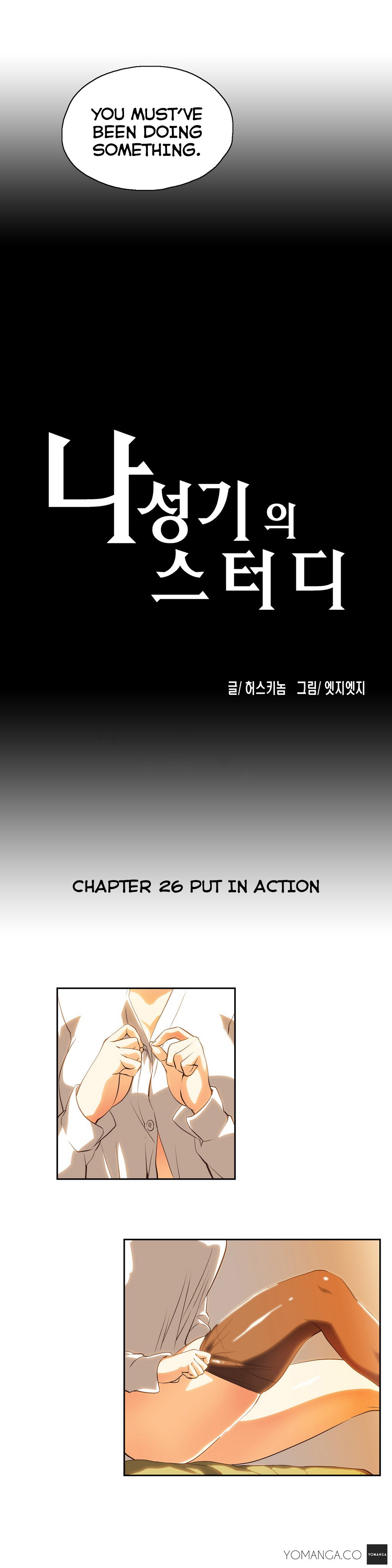 SStudy Ch.0-27