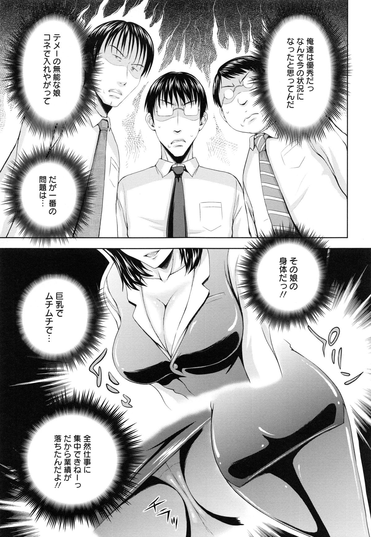 いんばくの若妻