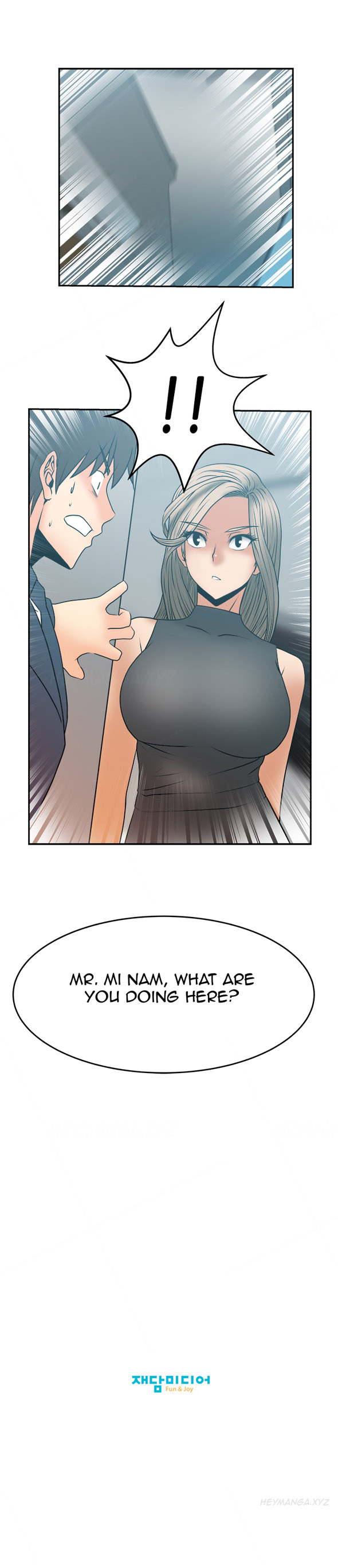 私のオフィスCh.1-31