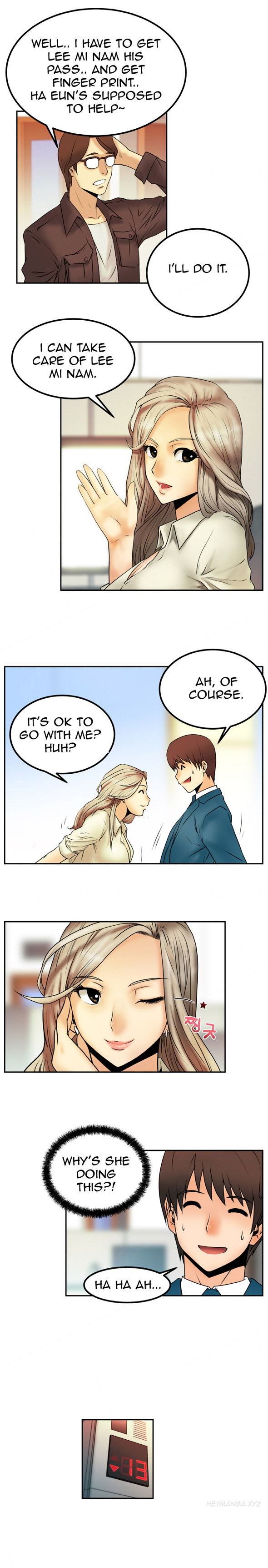 私のオフィスCh.1-31