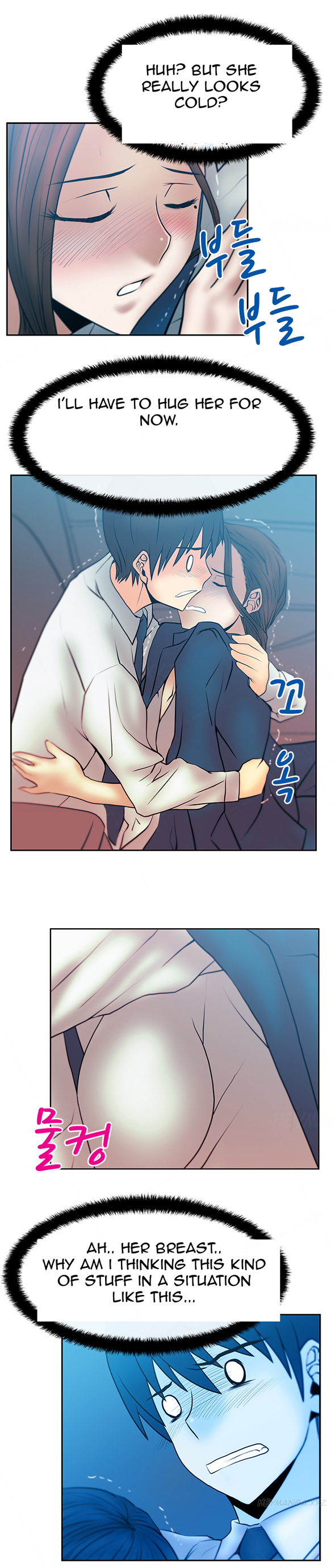 私のオフィスCh.1-31