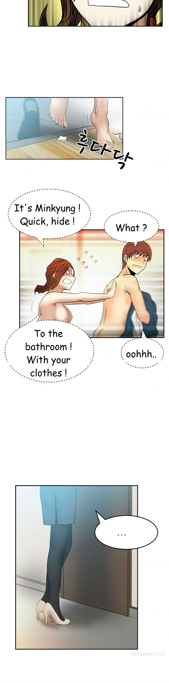 私のオフィスCh.1-31