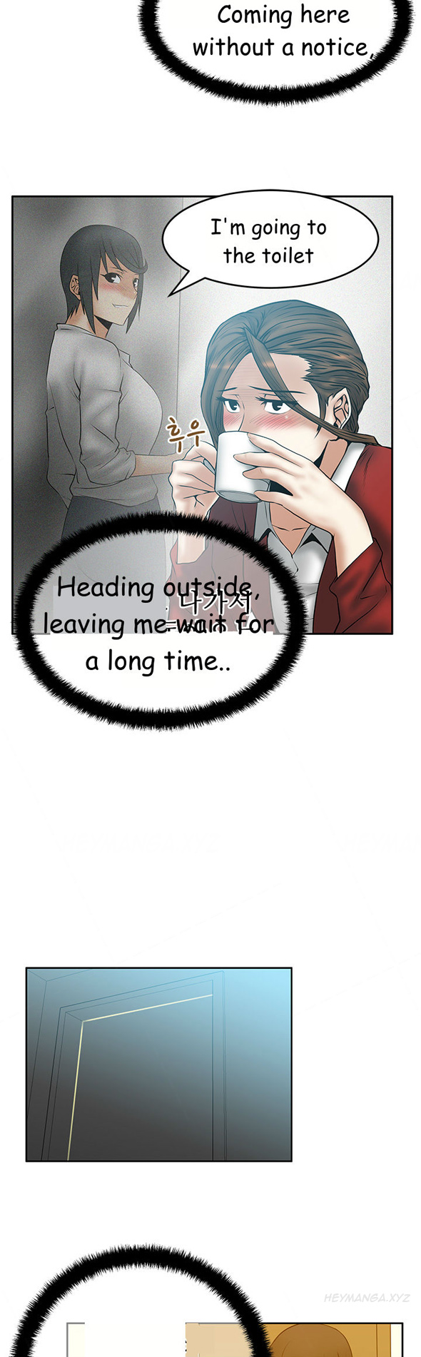 私のオフィスCh.1-31