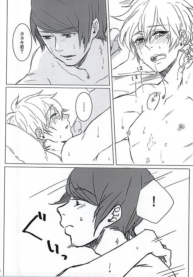 救いようのない男