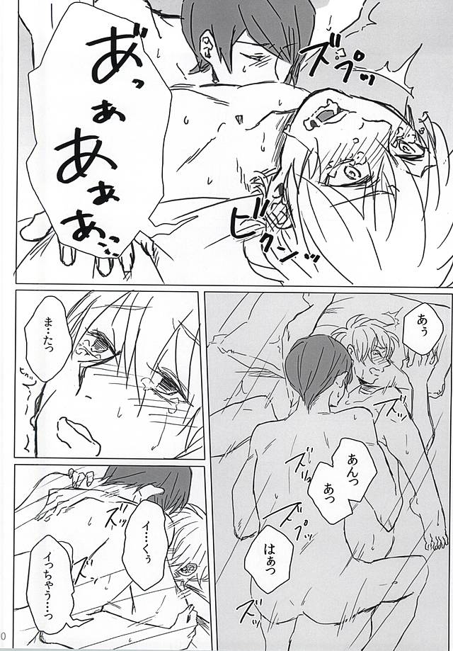 救いようのない男