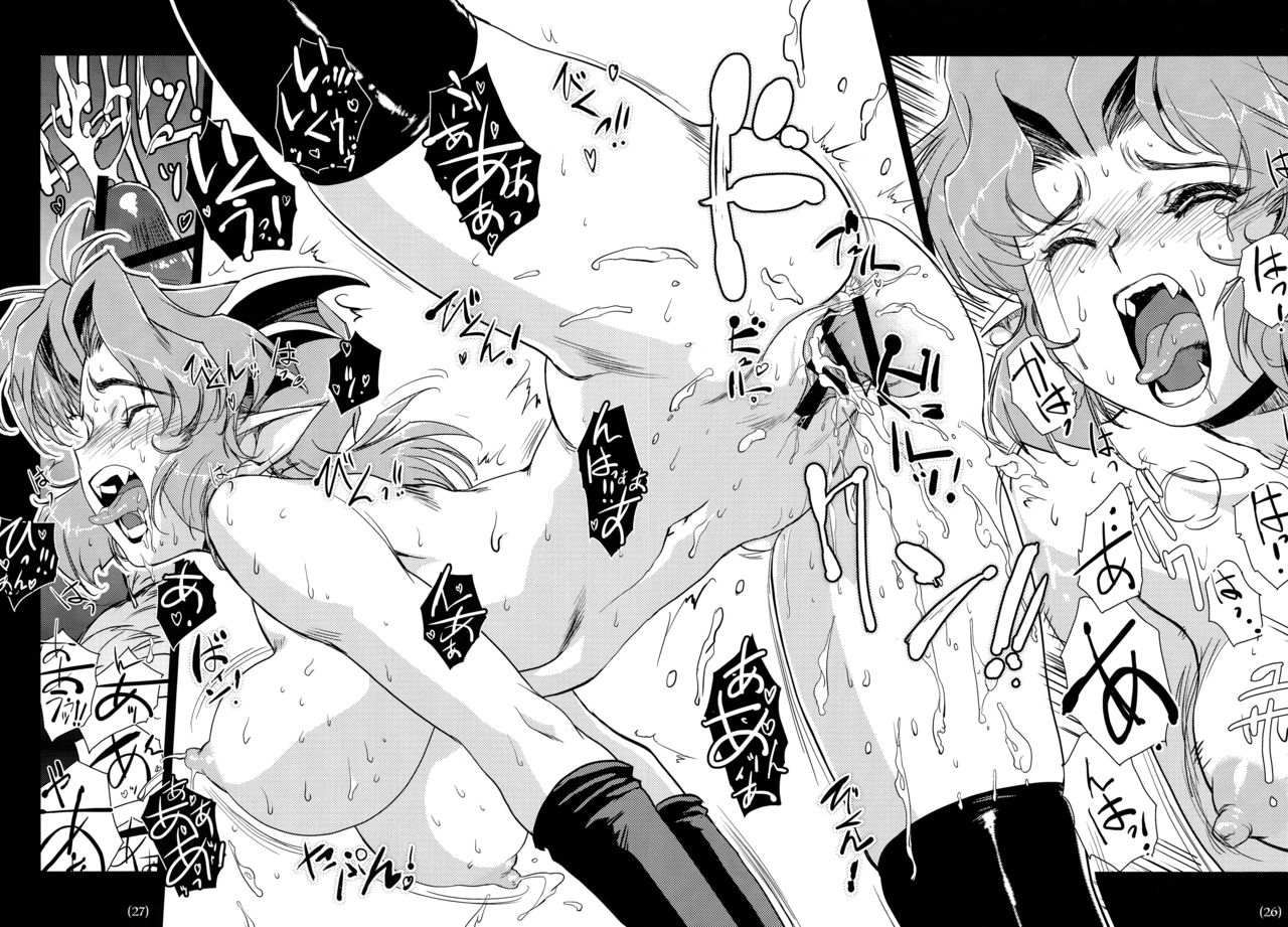 サキュバスの女王