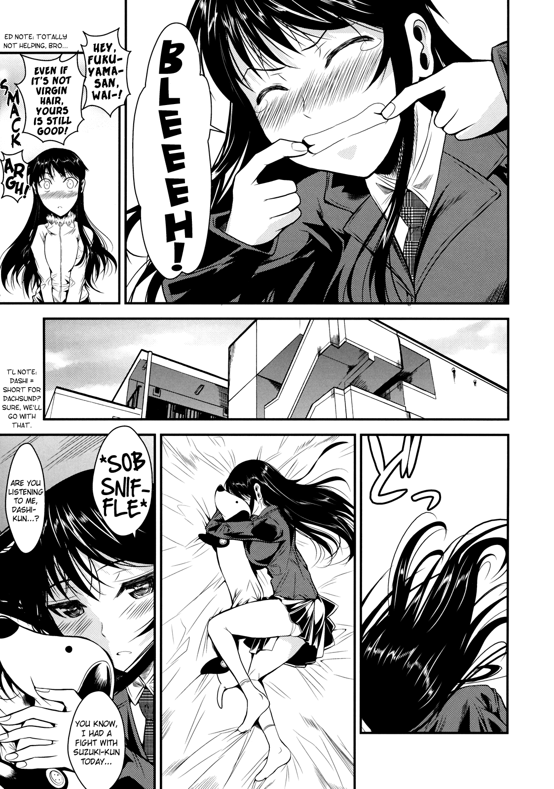 福山さんそうしゅうへんいち