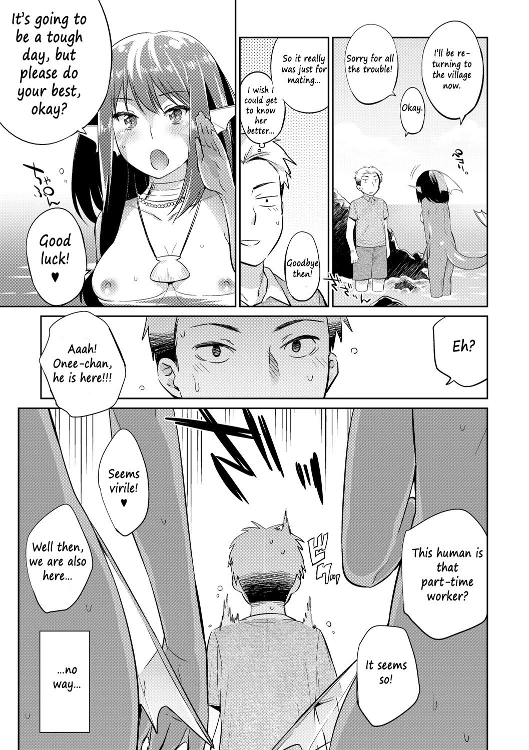 1500円稼ごう！漁業で欲しかったのを手伝ってください！簡単な仕事！