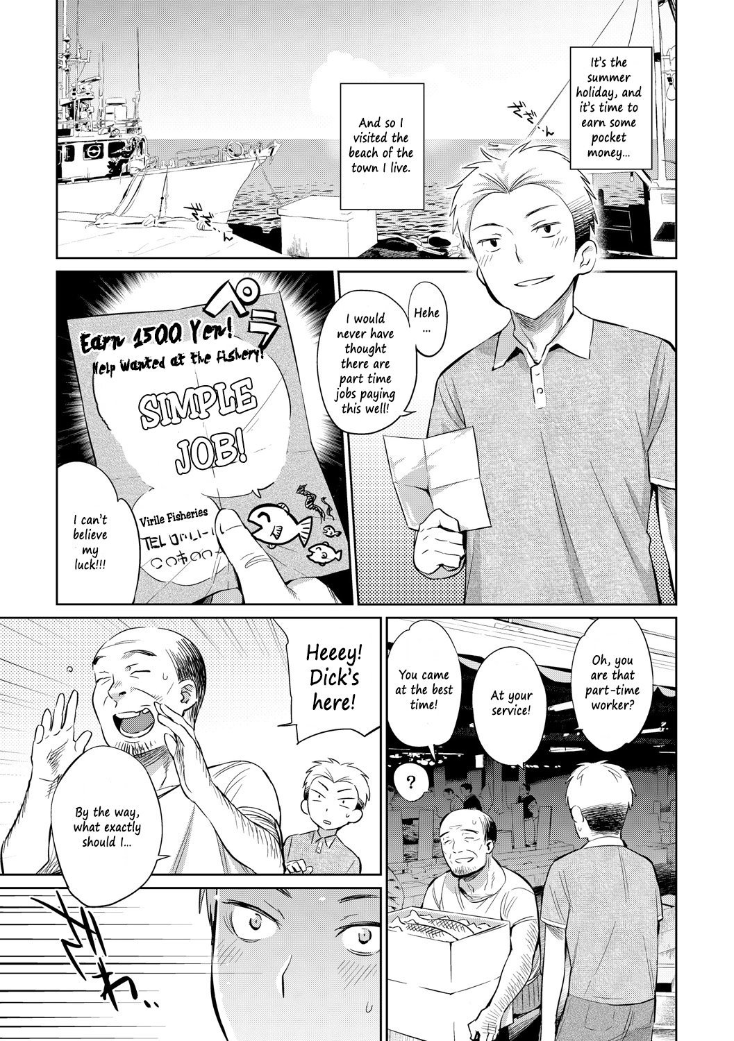 1500円稼ごう！漁業で欲しかったのを手伝ってください！簡単な仕事！