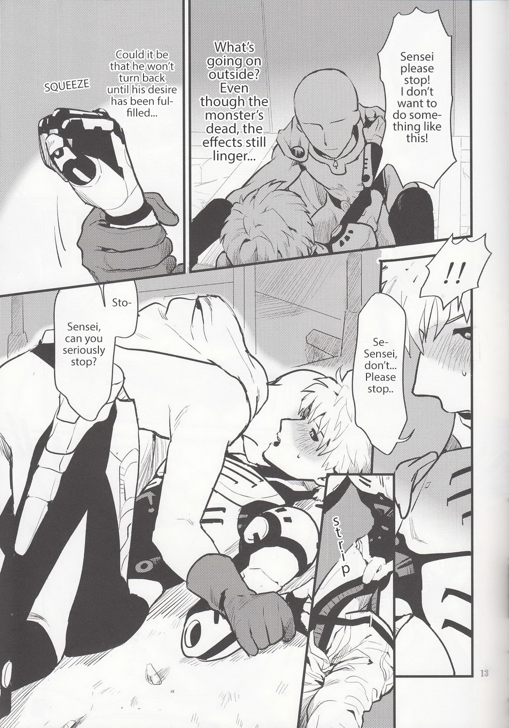 ぜんぶたにんのせい…！ ！