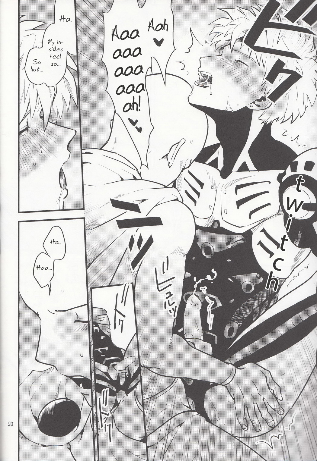 ぜんぶたにんのせい…！ ！