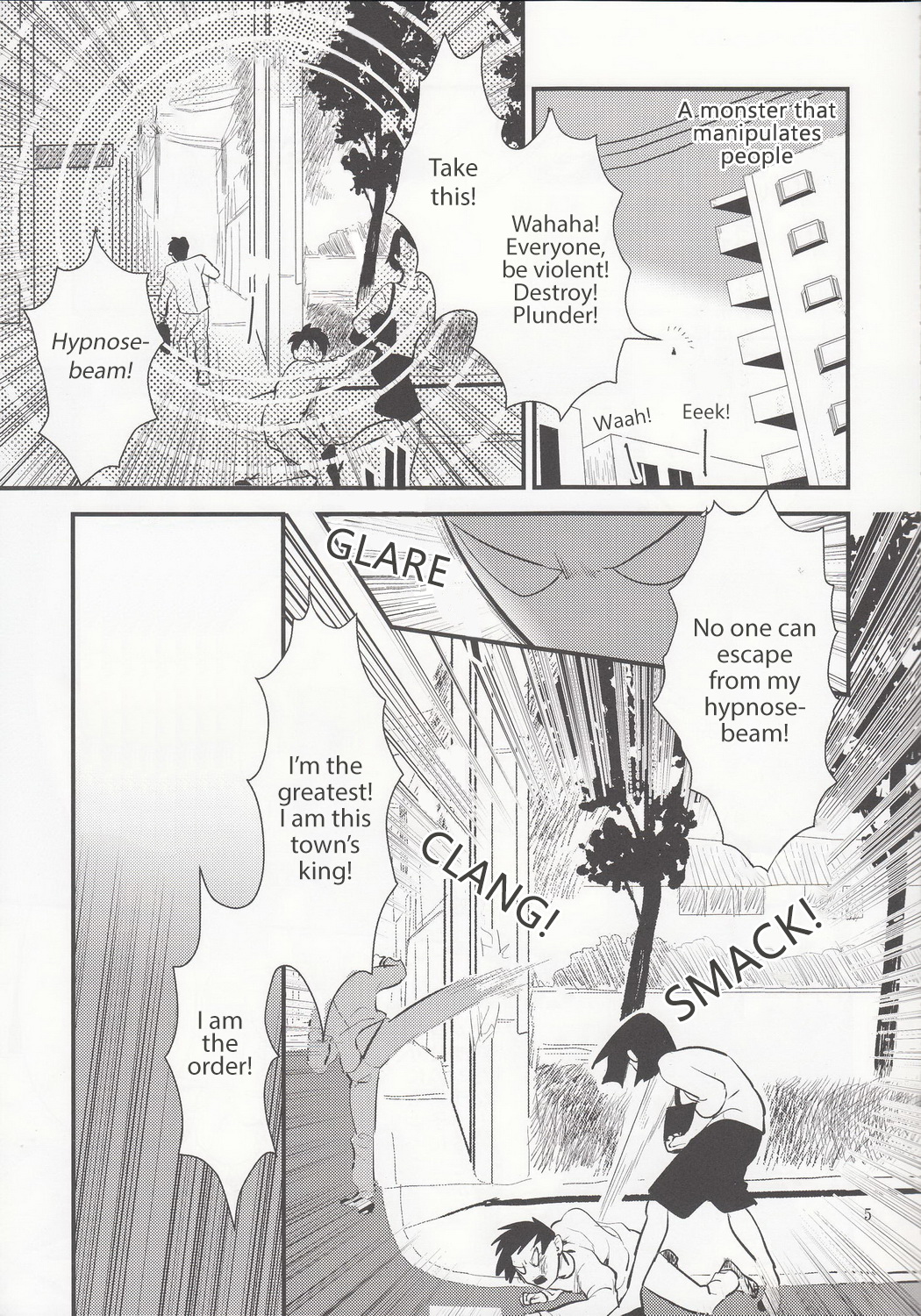 ぜんぶたにんのせい…！ ！