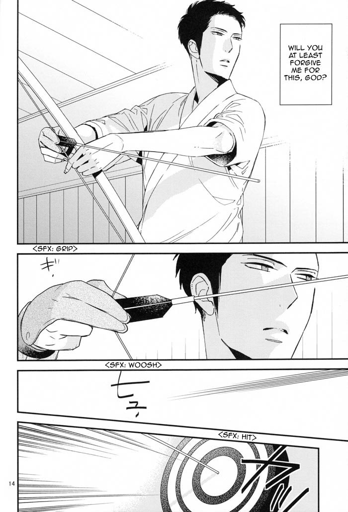 イエナイ板見おだいてる|言葉では言い表せない痛み