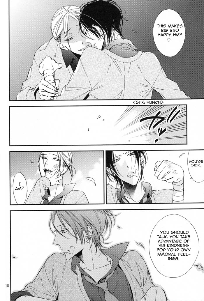 イエナイ板見おだいてる|言葉では言い表せない痛み