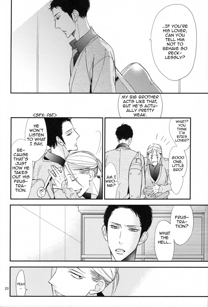 イエナイ板見おだいてる|言葉では言い表せない痛み