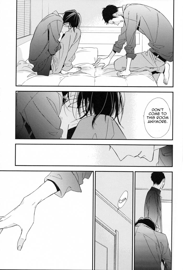 イエナイ板見おだいてる|言葉では言い表せない痛み