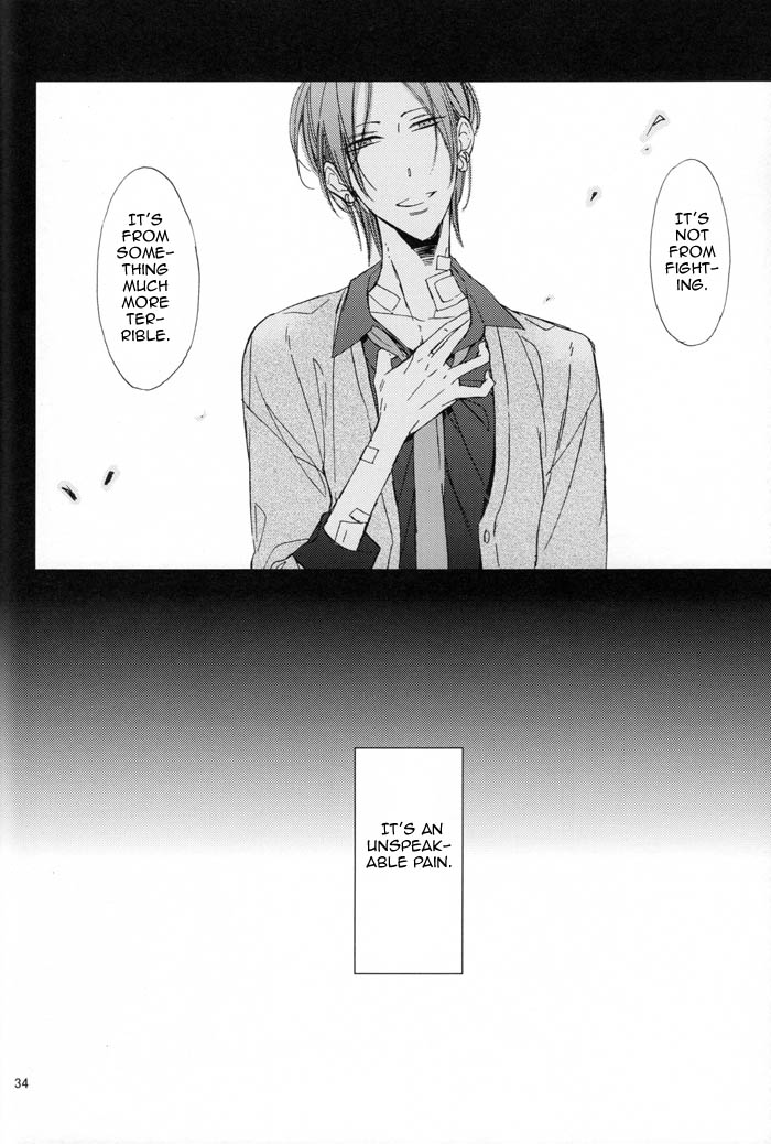 イエナイ板見おだいてる|言葉では言い表せない痛み