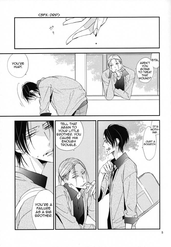 イエナイ板見おだいてる|言葉では言い表せない痛み