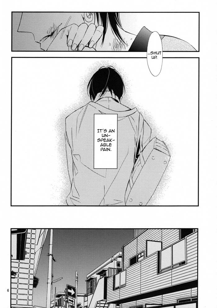 イエナイ板見おだいてる|言葉では言い表せない痛み