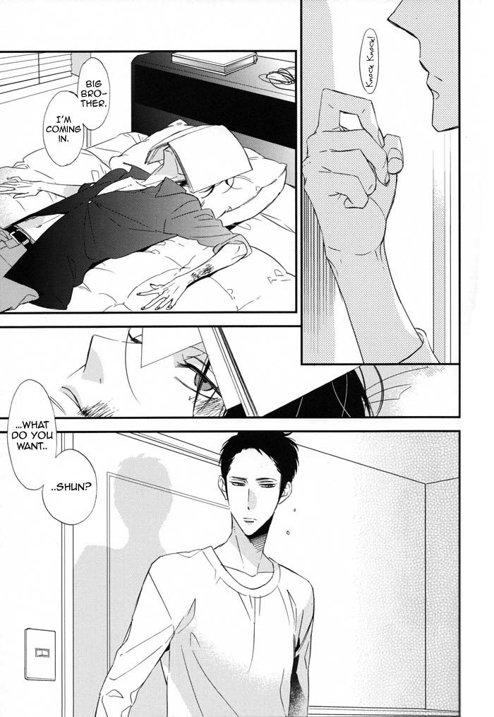 イエナイ板見おだいてる|言葉では言い表せない痛み