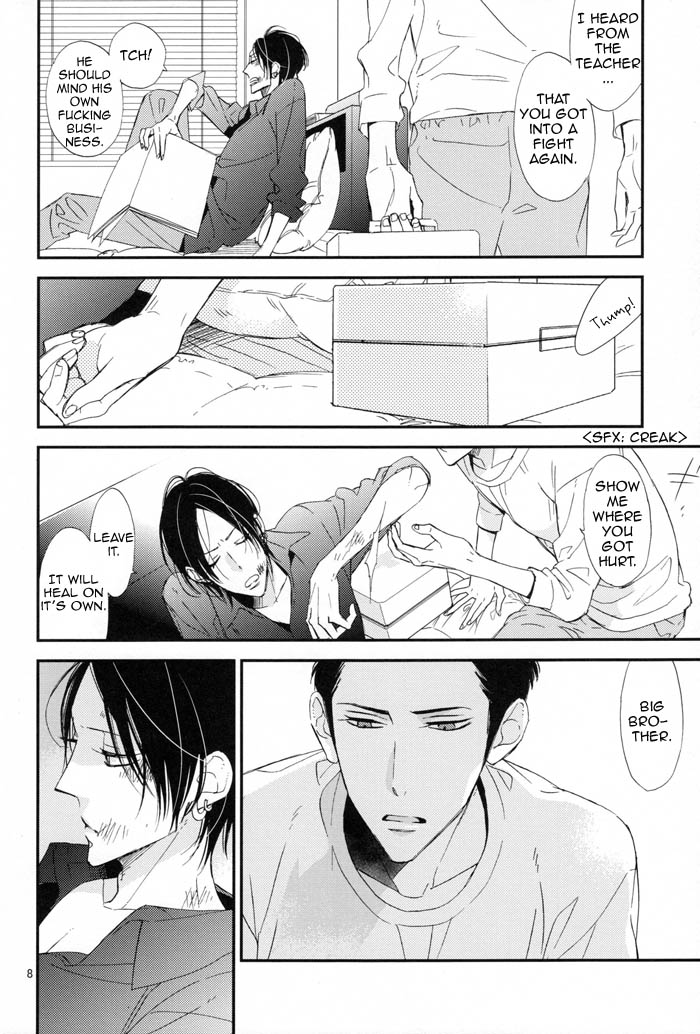 イエナイ板見おだいてる|言葉では言い表せない痛み