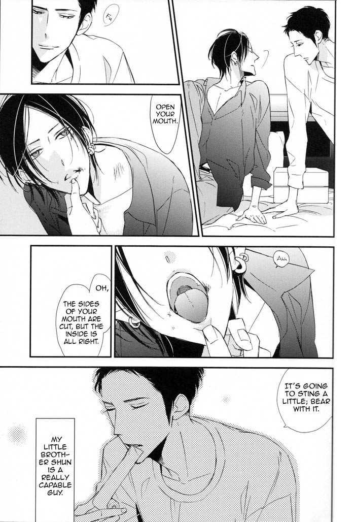 イエナイ板見おだいてる|言葉では言い表せない痛み