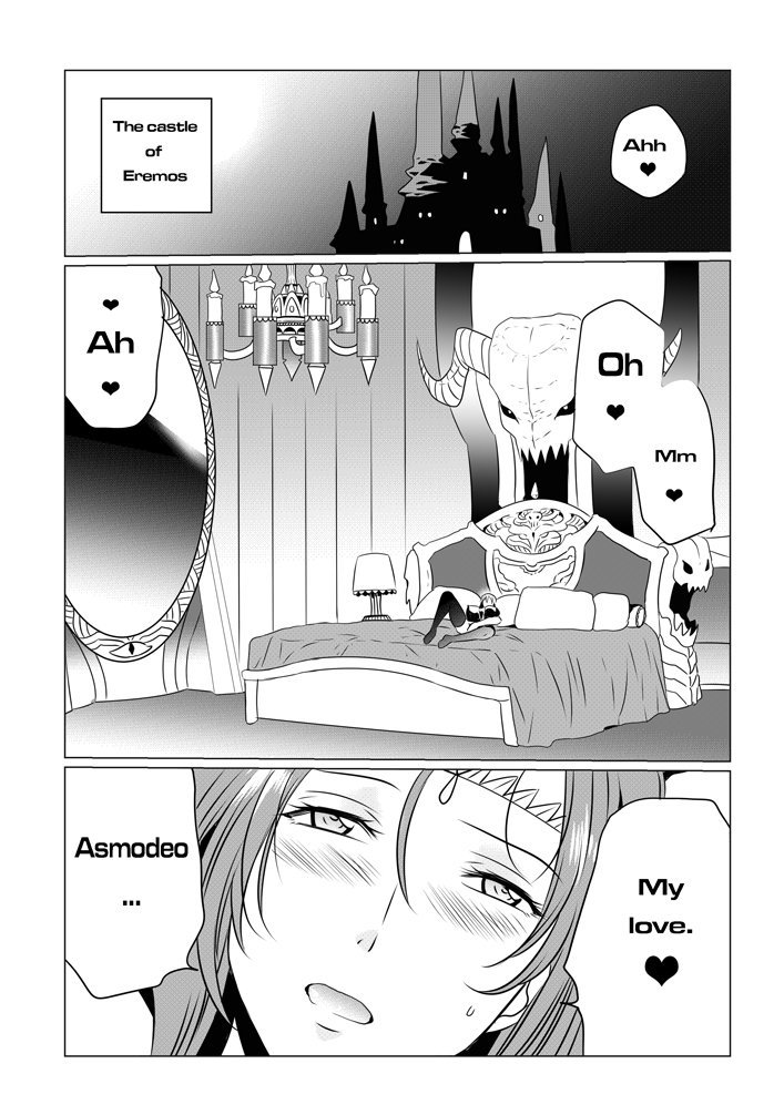 ラビニアリベンジ7