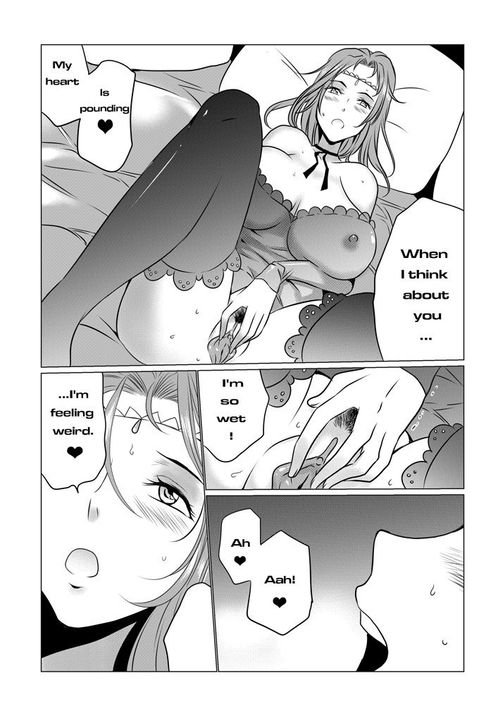 ラビニアリベンジ7