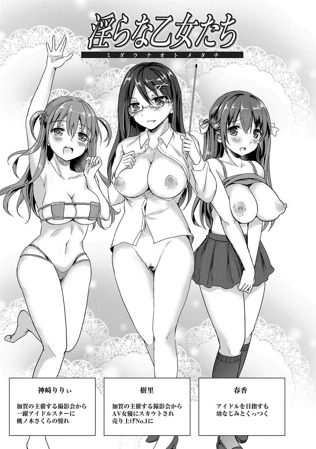 とろける乙女-彼女はとてもキュートでとても角質です。